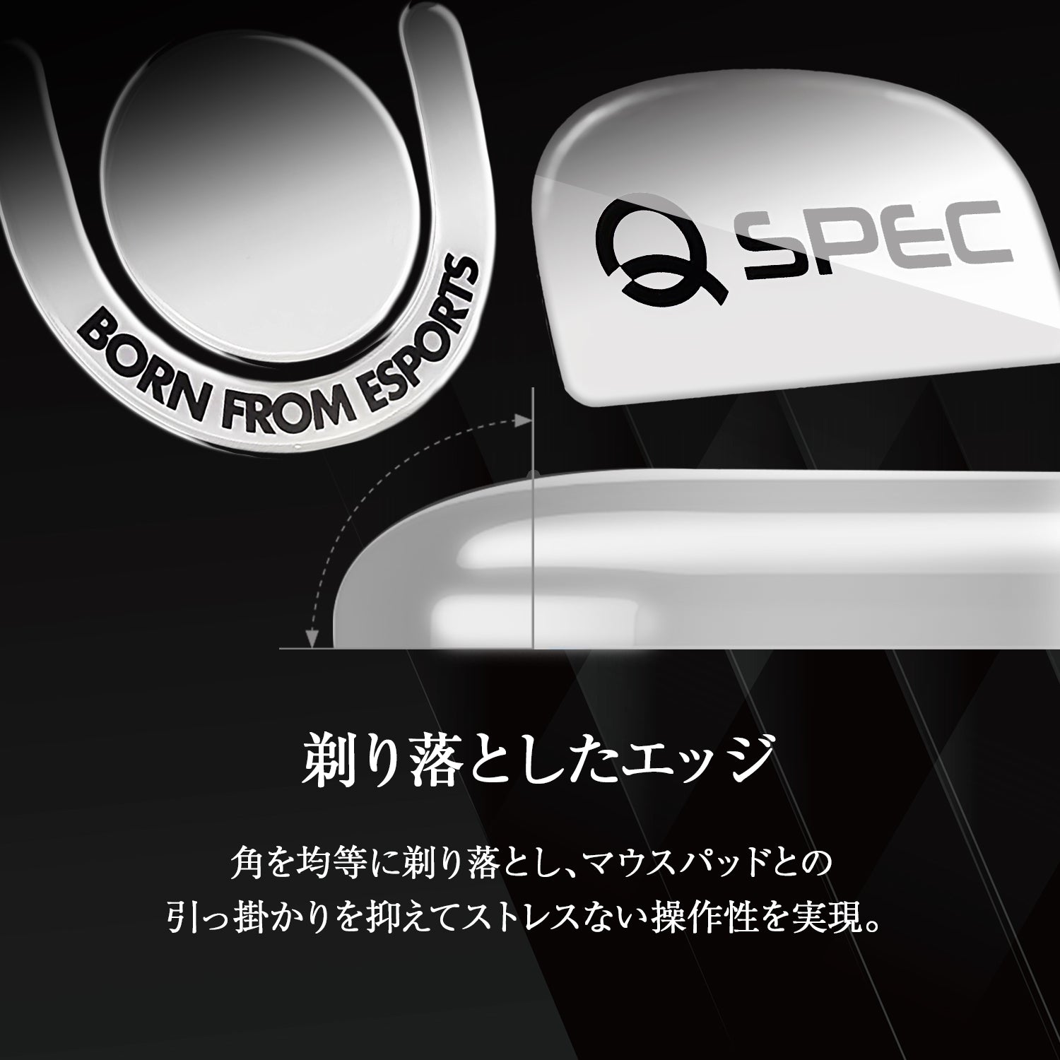 QSPEC FUJI ガラスマウスソール プロ仕様 ゲーミング スーパーラウンドエッジ加工 (for G PRO X SUPERLIGHT2)