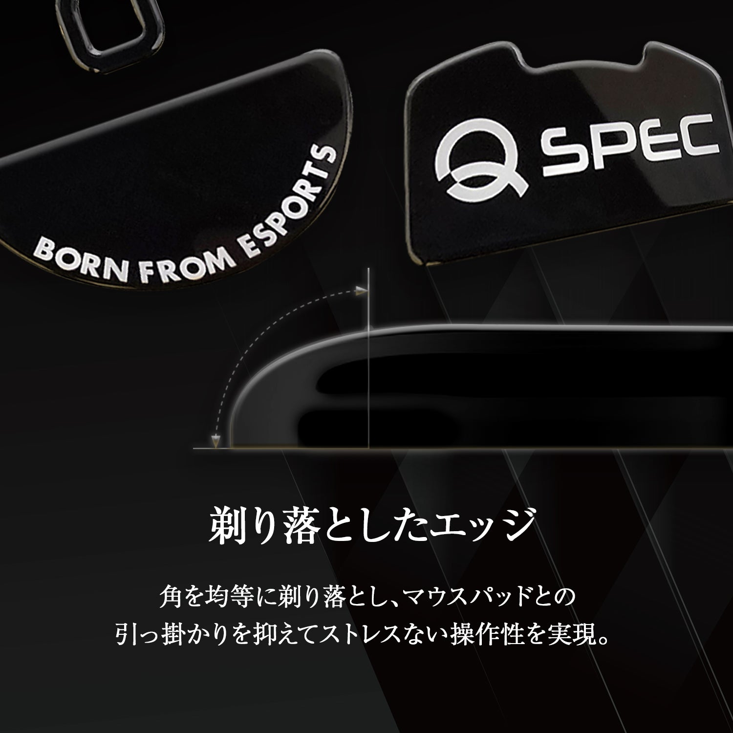 QSPEC マウスソール プロ仕様 ゲーミング RAZER用 ゲーミングマウス ワイヤレス レーザー スーパーラウンドエッジ加工 (RAZER Viper V3 Pro用, FUJI_BLACK(ガラス素材))