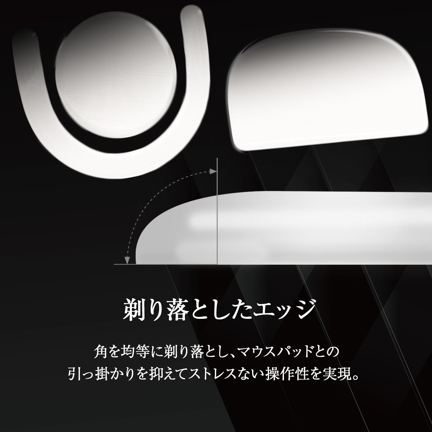 QSPEC SURUGA PTFEマウスソール プロ仕様 スーパーラウンドエッジ加工 (for G PRO X SUPERLIGHT2)