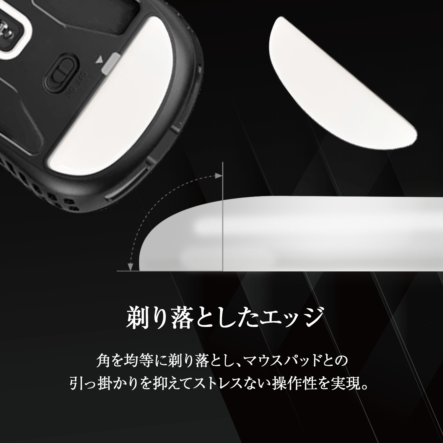 QSPEC SURUGA PTFEマウスソール プロ仕様 ゲーミング スーパーラウンドエッジ加工 (for Pulsar Xlite Wiress)