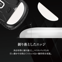 QSPEC SURUGA PTFEマウスソール プロ仕様 ゲーミング スーパーラウンドエッジ加工 (for Pulsar Xlite Wiress)