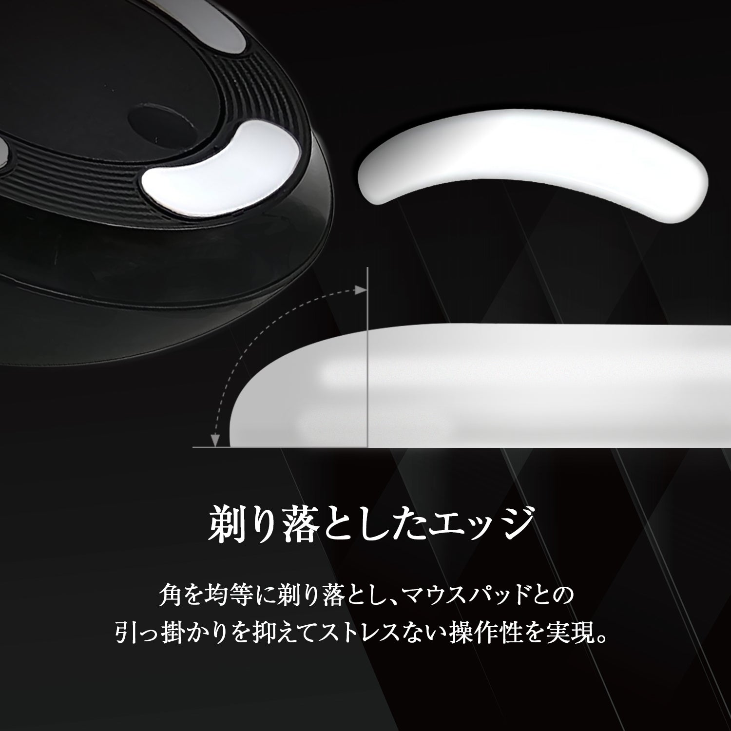QSPEC SURUGA PTFEマウスソール プロ仕様 ゲーミング スーパーラウンドエッジ加工 (for G PRO Wireless)