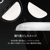 QSPEC SURUGA PTFEマウスソール プロ仕様 ゲーミング スーパーラウンドエッジ加工 (for Vaxee XE Wireless)
