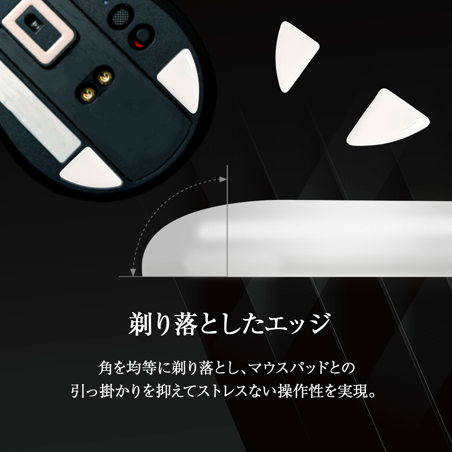 QSPEC SURUGA PTFEマウスソール プロ仕様 ゲーミング スーパーラウンドエッジ加工 (for Razer Viper Ultimate)