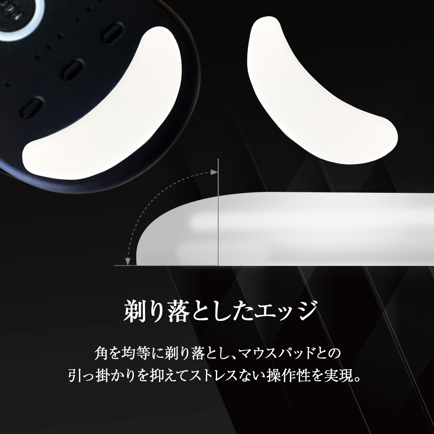 QSPEC SURUGA PTFEマウスソール プロ仕様 ゲーミング スーパーラウンドエッジ加工 (for Vaxee np01s Wireless)