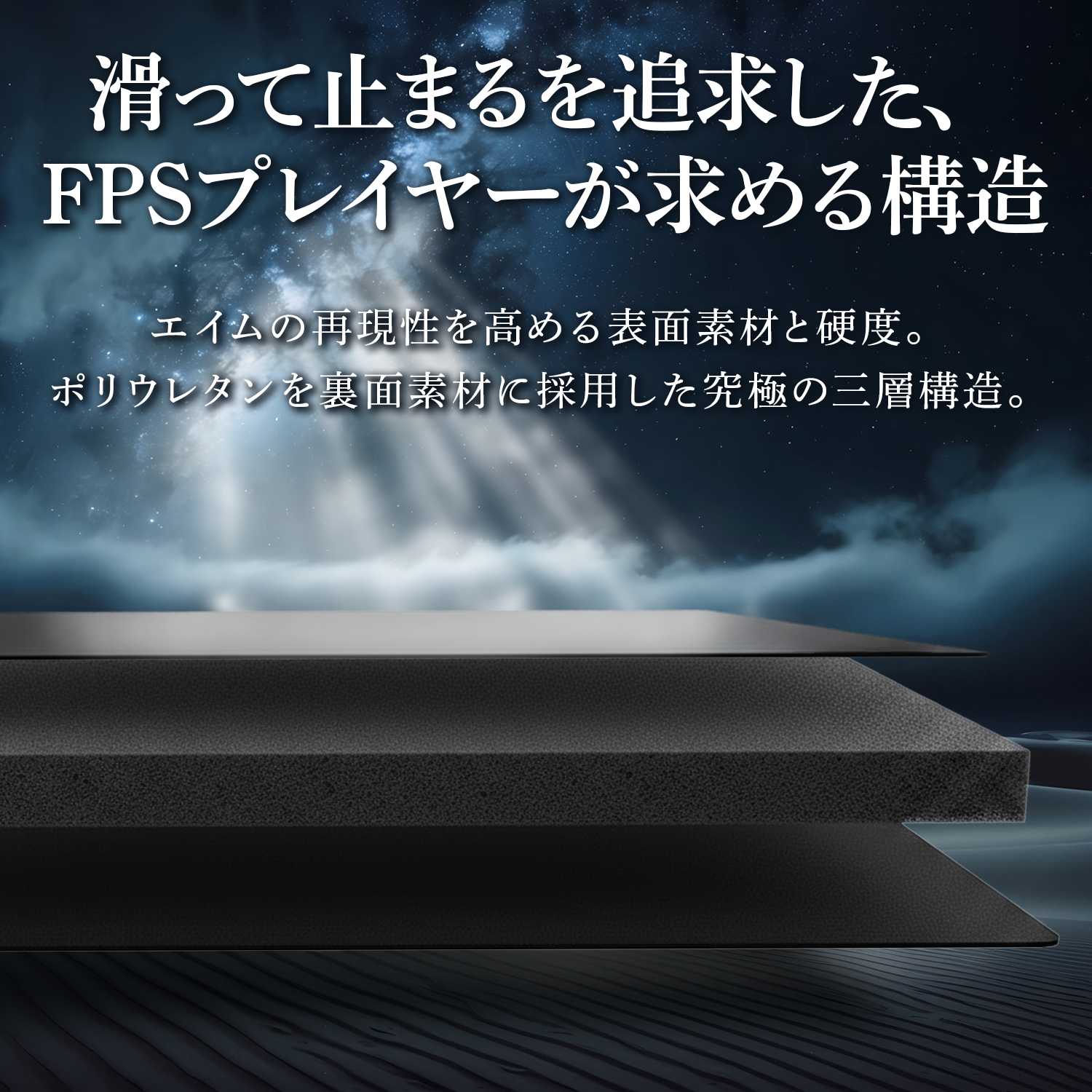 QSPEC SLUMP ゲーミングマウスパッド 490x420x3.5mm 布製 クロス ポリエステル 表面 高機能 ウレタンフォーム 滑り止め加工 100%フルフラット 大型 XLサイズ ブラック