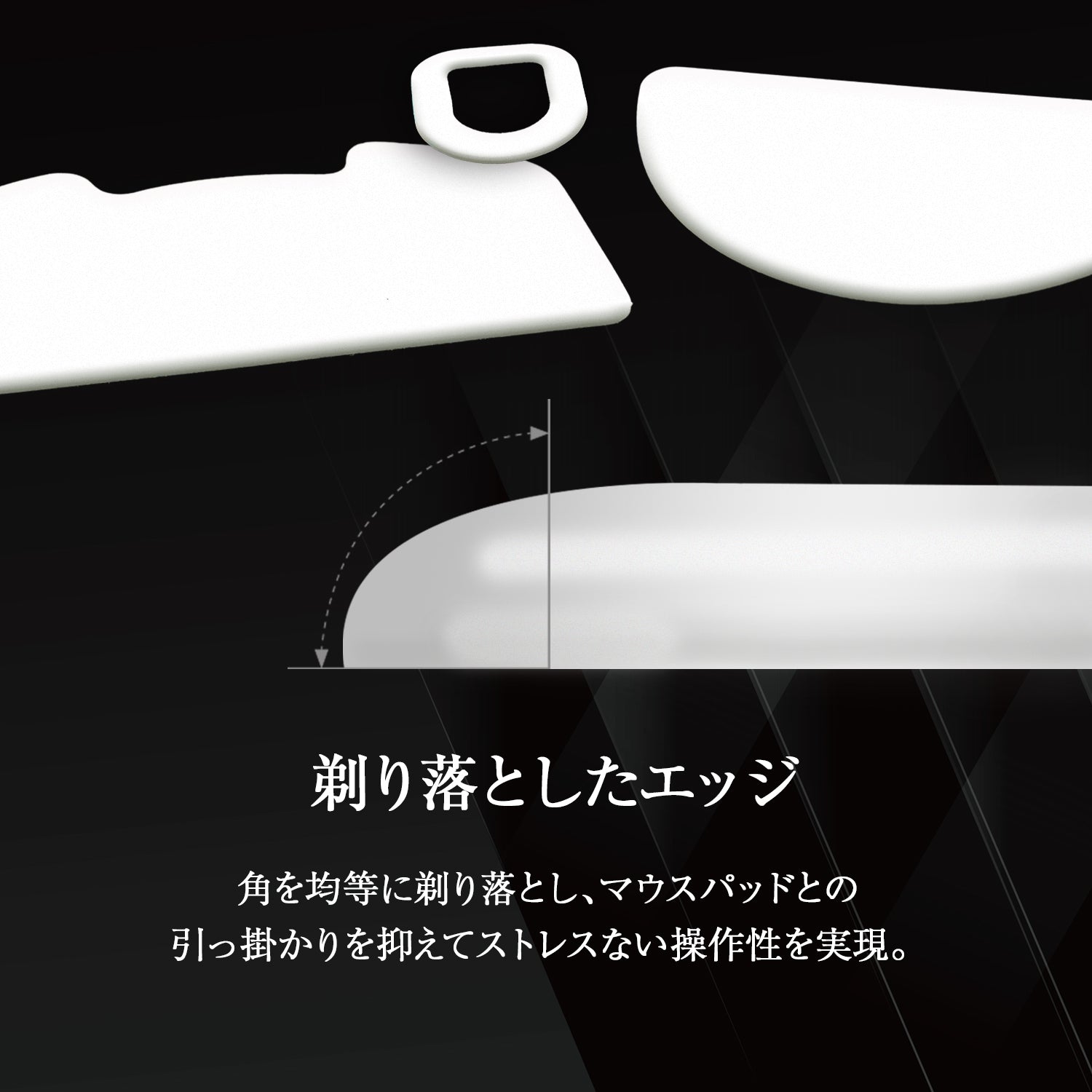 QSPEC SURUGA PTFEマウスソール プロ仕様 ゲーミング スーパーラウンドエッジ加工 (for RAZER Viper V3 Pro)