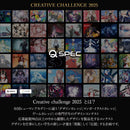 TRACE model「がお。」 Creative Challenge 2025
