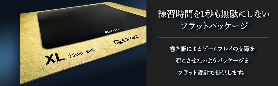 QSPEC SLUMP ゲーミングマウスパッド 490x420x3.5mm 布製 クロス ポリエステル 表面 高機能 ウレタンフォーム 滑り止め加工 100%フルフラット 大型 XLサイズ ブラック