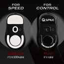 QSPEC FUJI ガラスマウスソール プロ仕様 ゲーミング スーパーラウンドエッジ加工 (for G PRO X SUPERLIGHT2 DEX)