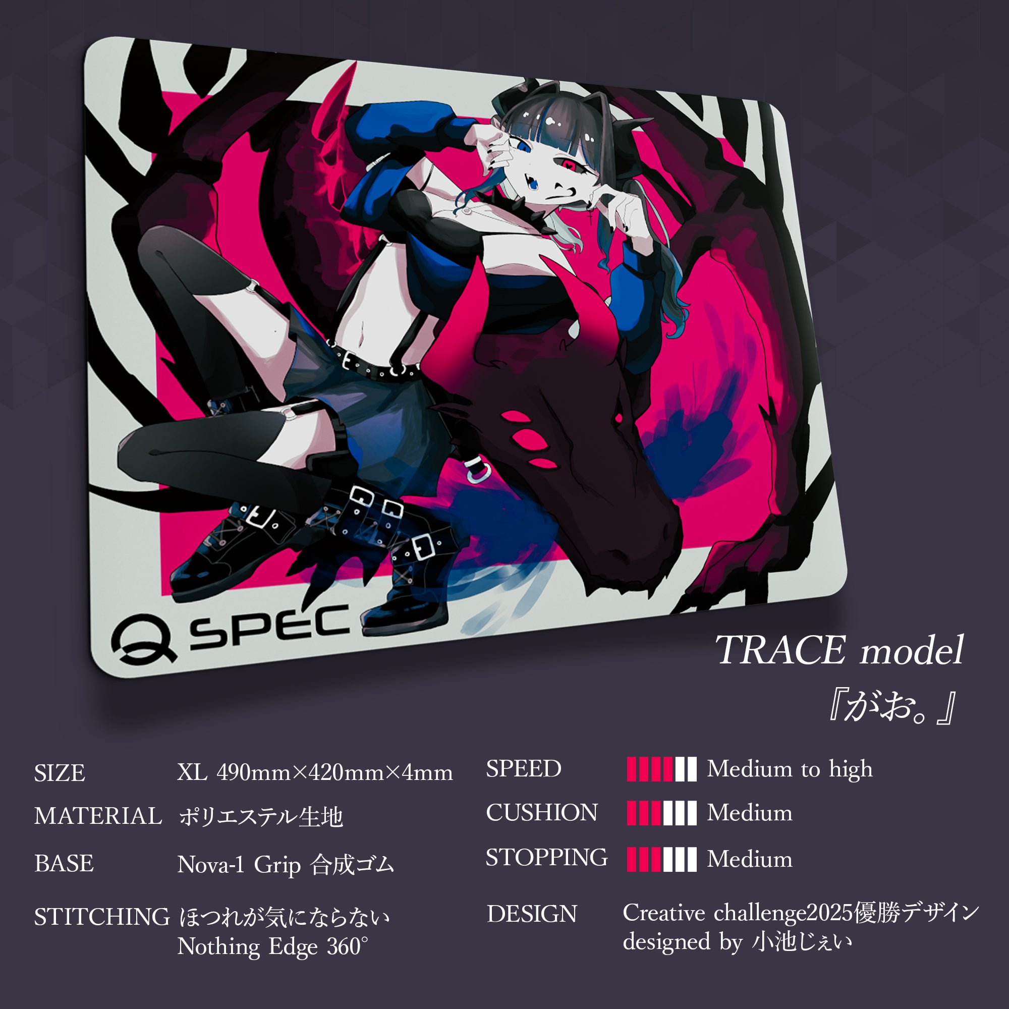 STALK model「がお。」 Creative Challenge 2025