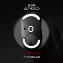 QSPEC SURUGA PTFEマウスソール プロ仕様 ゲーミング スーパーラウンドエッジ加工 (for G703:G403:G603)