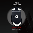 QSPEC SURUGA PTFEマウスソール プロ仕様 ゲーミング スーパーラウンドエッジ加工 (for DeathAdder V3 Pro)