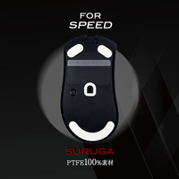 QSPEC SURUGA PTFEマウスソール プロ仕様 ゲーミング スーパーラウンドエッジ加工 (for DeathAdder V3 Pro)