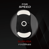 QSPEC SURUGA PTFEマウスソール プロ仕様 ゲーミング スーパーラウンドエッジ加工 (for Vaxee np01s Wireless)