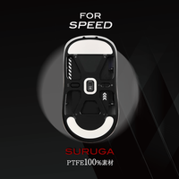 QSPEC SURUGA PTFEマウスソール プロ仕様 ゲーミング スーパーラウンドエッジ加工 (for Pulsar X2)