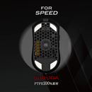 QSPEC SURUGA PTFEマウスソール プロ仕様 ゲーミング スーパーラウンドエッジ加工 (for FinalMouse Starlight-12)