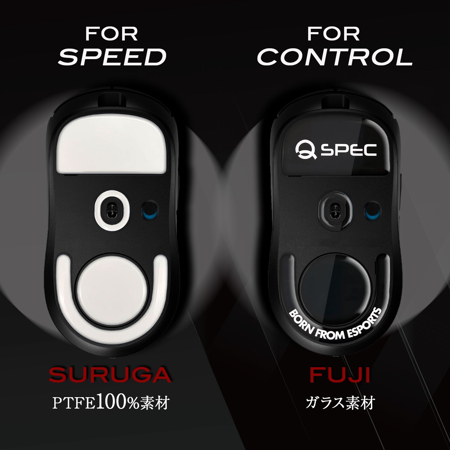 QSPEC SURUGA PTFEマウスソール プロ仕様 スーパーラウンドエッジ加工 (for G PRO X SUPERLIGHT2)