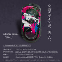 STALK model「がお。」 Creative Challenge 2025
