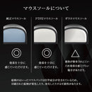 QSPEC SlickPen マウスソール摩耗軽減 塗るだけ ペンタイプ 潤滑剤 FPS ゲーム マウス 操作 向上 無臭 速乾性 水性 マウス専用滑り改善剤