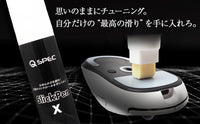 QSPEC SlickPen マウスソール摩耗軽減 塗るだけ ペンタイプ 潤滑剤 FPS ゲーム マウス 操作 向上 無臭 速乾性 水性 マウス専用滑り改善剤