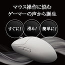 QSPEC SlickPen マウスソール摩耗軽減 塗るだけ ペンタイプ 潤滑剤 FPS ゲーム マウス 操作 向上 無臭 速乾性 水性 マウス専用滑り改善剤