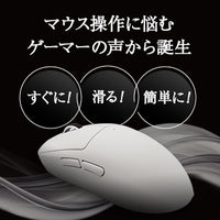 QSPEC SlickPen マウスソール摩耗軽減 塗るだけ ペンタイプ 潤滑剤 FPS ゲーム マウス 操作 向上 無臭 速乾性 水性 マウス専用滑り改善剤