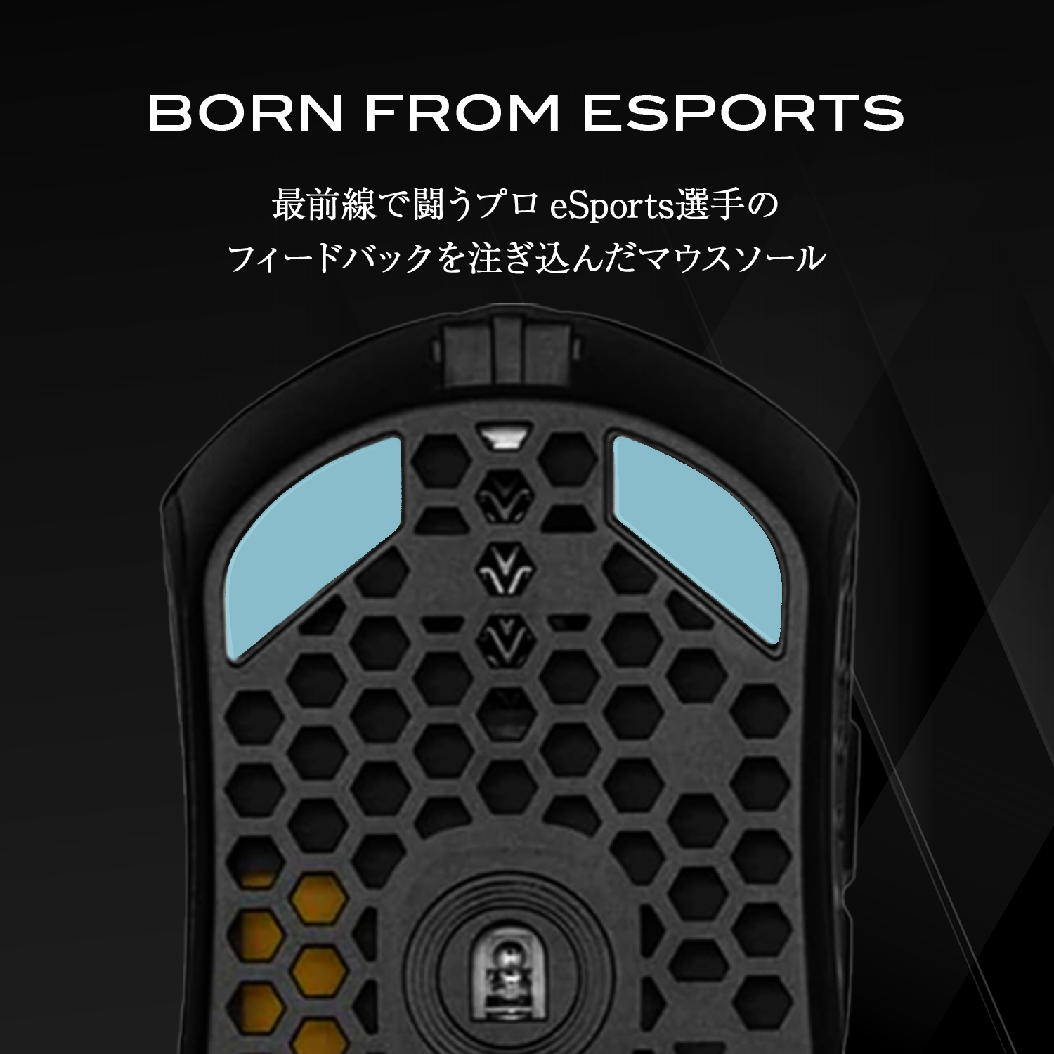 QSPEC Aqua PTFEマウスソール FinalMouse Starlight-12用 BLUE