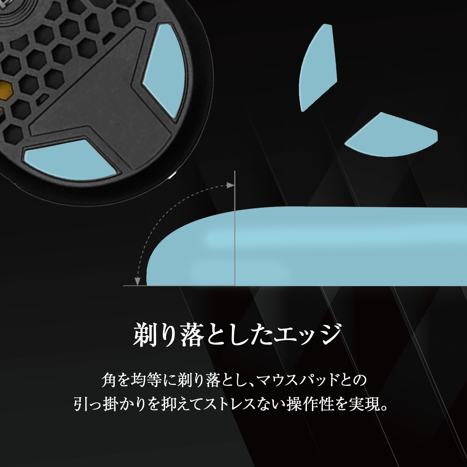 QSPEC Aqua PTFEマウスソール FinalMouse Starlight-12用 BLUE