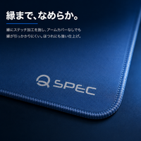 QSPEC Sink ゲーミングマウスパッド スピードバランスタイプ 大型 XLサイズ ブルー