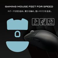 QSPEC Aqua PTFEマウスソール RAZER VIPER V3 PRO用 BLUE