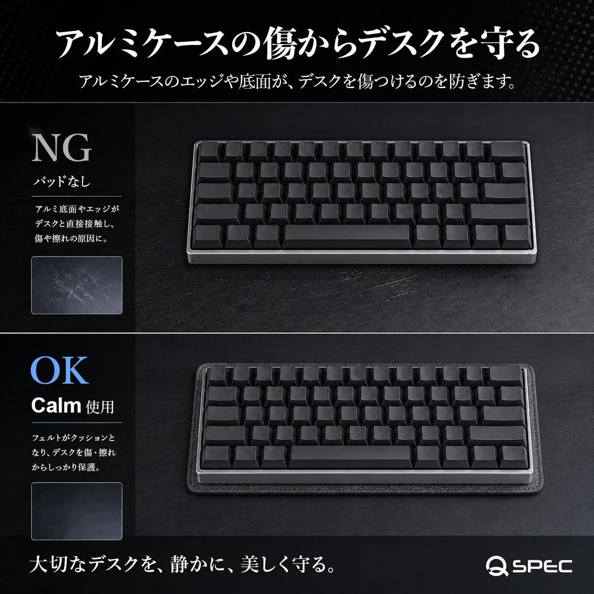 QSPEC Calm キーボードマット デスクマット 60%キーボード用 グレー 縦320mm×横132mm×厚さ5.5mm