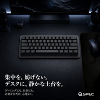 QSPEC Calm キーボードマット デスクマット 60%キーボード用 グレー 縦320mm×横132mm×厚さ5.5mm