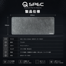 QSPEC Calm キーボードマット デスクマット 60%キーボード用 グレー 縦320mm×横132mm×厚さ5.5mm