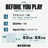 New Gear Packのセット内容と購入条件。限定20セット、2026年10月13日0時から19日23時59分まで。パッドはランダム1枚。